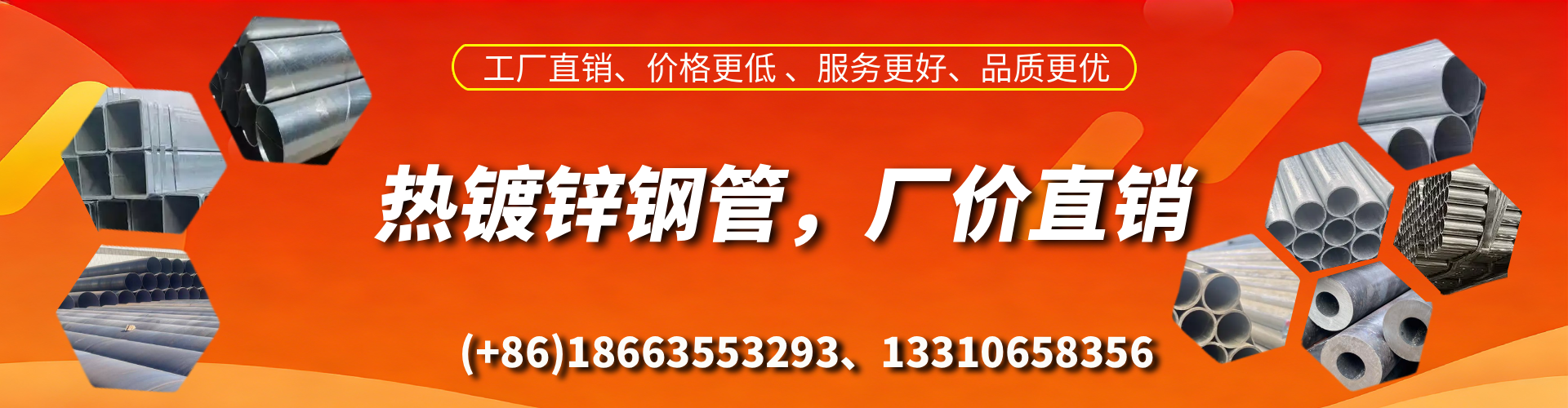 安徽热镀锌钢管厂家-DN15-DN300国标热镀锌钢管生产车间实拍